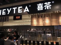 门面-喜茶(上海正大广场店)