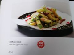 -真地道京味府·鲜橙烤鸭·北京菜(朝外大街东大桥店)