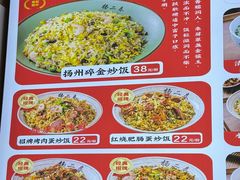-扬二春炒饭(国庆路总店)