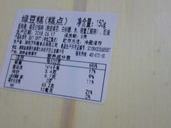 -万利隆·活力烘焙(人民路店)