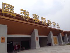 iphone_upload_pic-法门文化景区-合十舍利塔