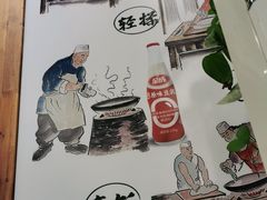 -刘氏三和面馆