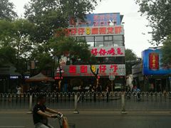 -簋街仔仔小龙虾(总店)