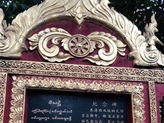 -西双版纳总佛寺