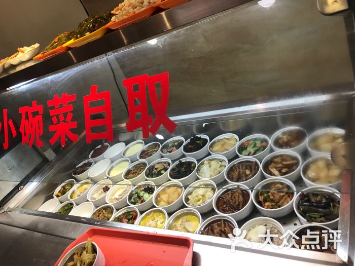 妈妈小碗菜图片 - 第2张