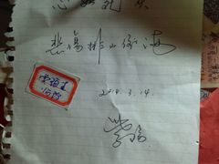 android_upload_pic-武汉探路者国际青年旅舍