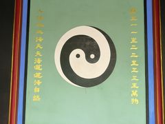 -青羊宫