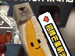 -Fruwich果明治(西单更新场店)
