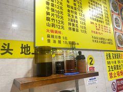 -牛小隆牛肉面馆(四牌楼店)