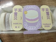 -好利来(朝外店)