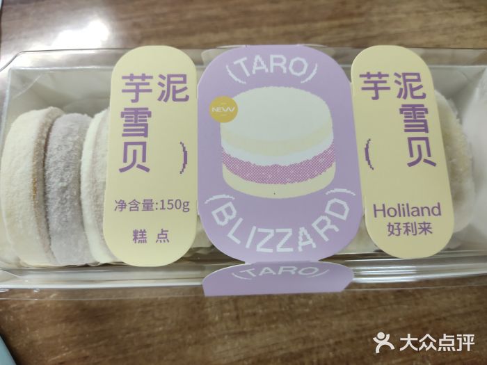 好利来(朝外店)图片