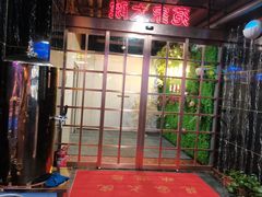-范家大院(华为店)