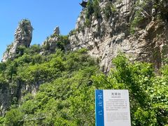 -潭溪山