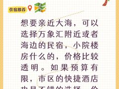 -巧克力渔家.小船海鲜家常菜(万平口店)