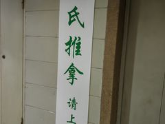 -陈氏推拿按摩(兴华大街店)