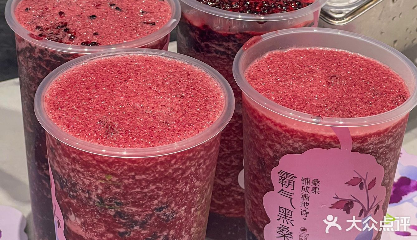 家人们！传下去！奈雪霸气黑桑葚回归了！