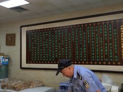 -清真·二嫂子煎饼果子(鼓楼旗舰形象店)