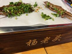 -杨老头鲜货烧烤(太古里店)