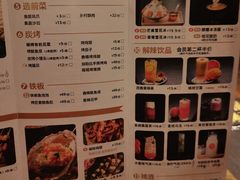 -烤匠麻辣烤鱼(万象城店)