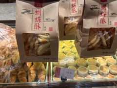 -詹记桃酥(百盛店)