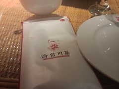 -渝信川菜 · 川味家常菜(长安店)