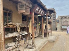 -镇北堡西部影城