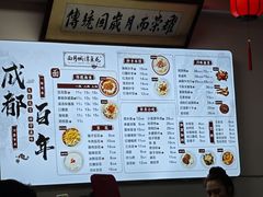 -西月城谭豆花(春熙路店)