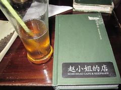 -赵小姐的店(鼓浪屿三友店)