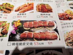 -淇乐多品味馆(江南大道店)