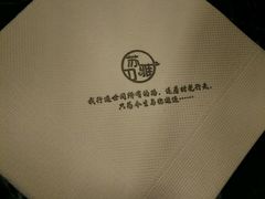 -苏雅经典名食(国际海水浴场店)