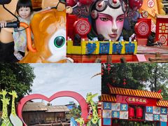 -长鹿旅游休博园