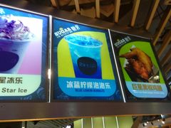 -SUGAR糖薯·章鱼烧(鹏欣水游城店)