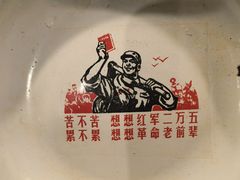 -永安里地摊烤肉(首创店)