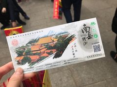 -南岳衡山风景名胜区-南岳大庙