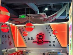 -蜀大侠火锅(四川北路店)