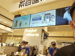 -茶百道(柏威年店)