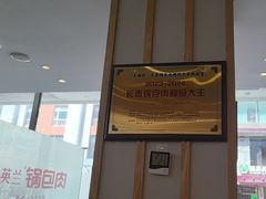 -英兰朝族饭店·英兰锅包肉(佳园路店)