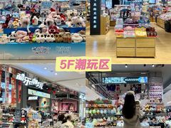 -松雷商业(南岗店)