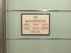 -嘉年华会水疗会(大剧院站E出口店)