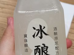 -宝珠奶酪(长宁金虹桥店)