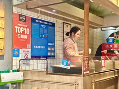 -三兄弟高炉烧饼