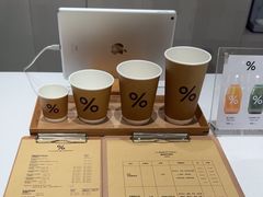 -% Arabica阿拉比卡咖啡(前滩太古里店)