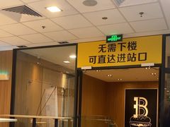 -麦当劳(世贸店)