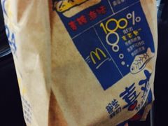 iphone_upload_pic-麦当劳(轻轨曹杨路店)
