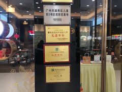 -锦泉眼镜·视光体验中心(环市西路店)
