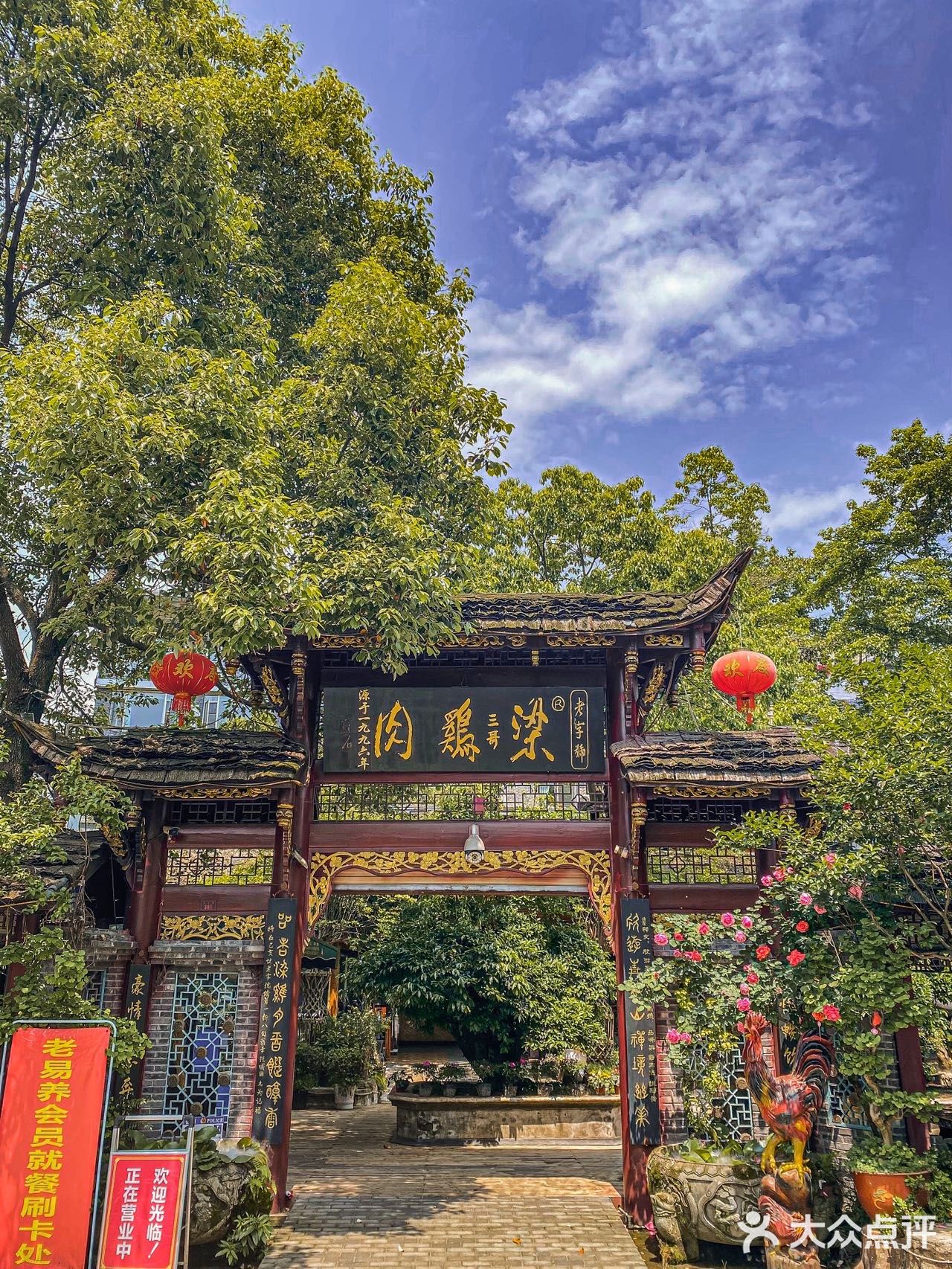 青城山美食打卡｜不能错过的平价老店❗️