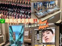 -松雷商业(南岗店)