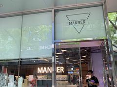 门面-Manner Coffee(大宁国际商业广场店)