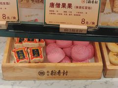 -北京稻香村(零号店)