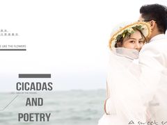 -经典婚纱摄影美学馆·私人定制